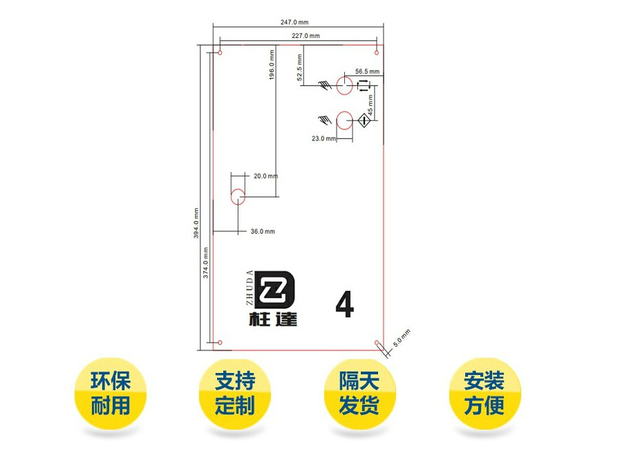 设备标牌设计