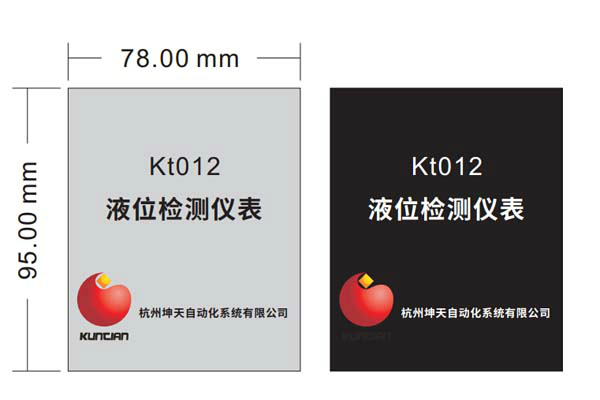 仪表标牌设计